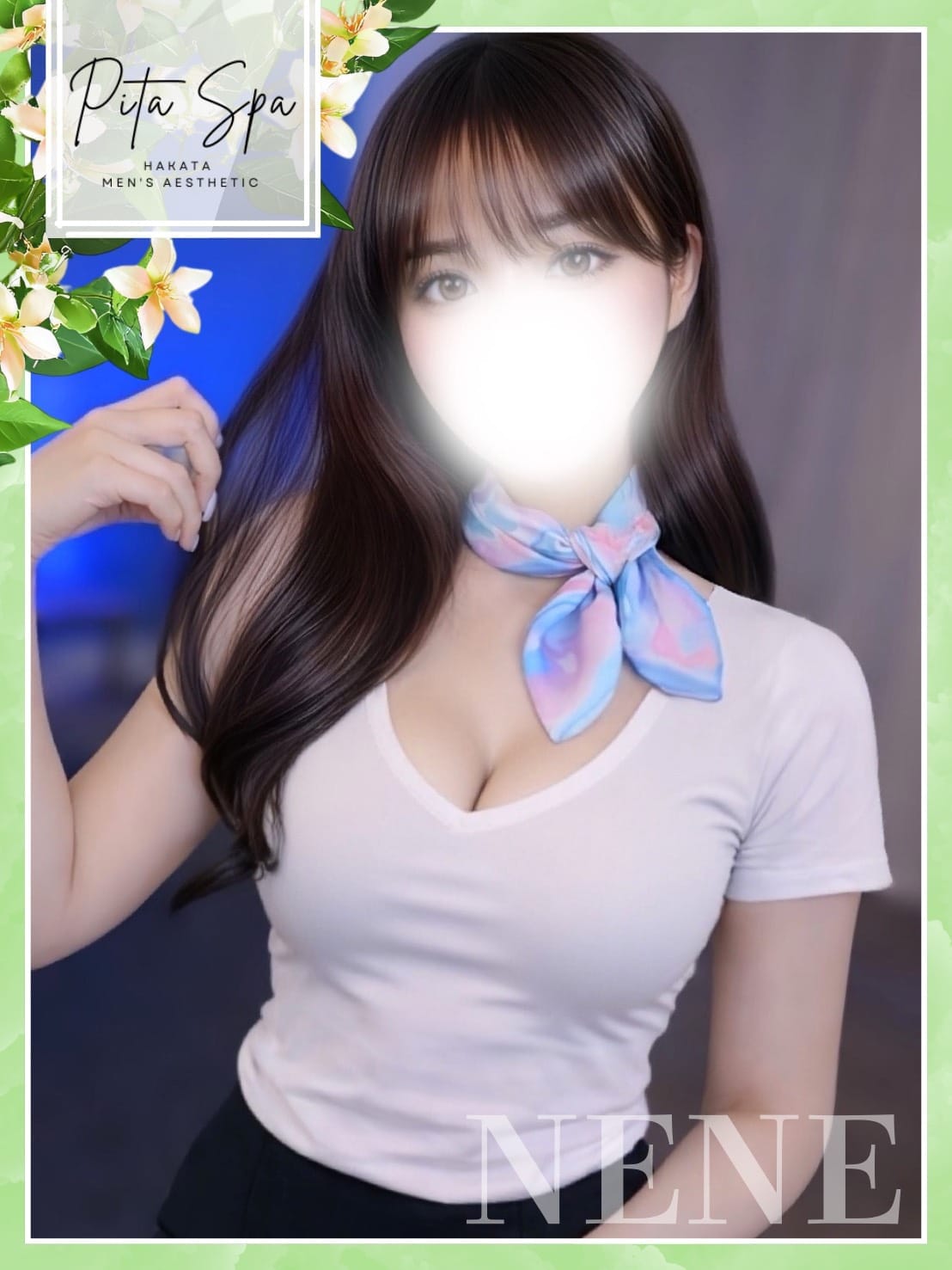 ねね