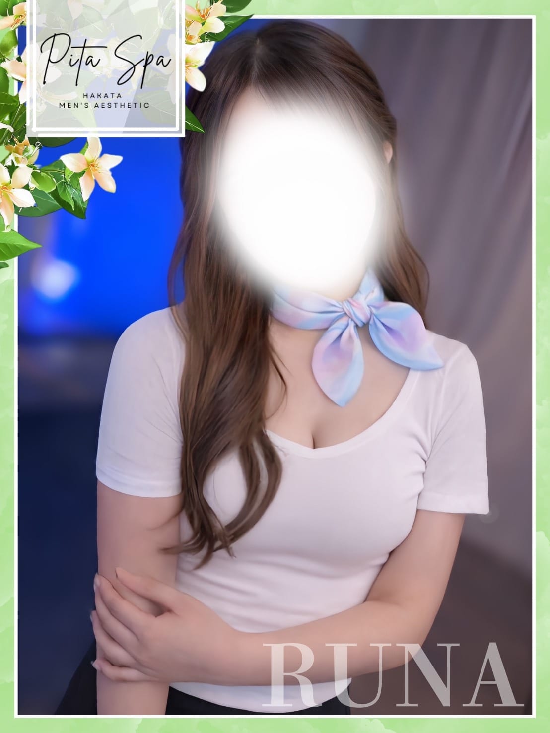 るな|Pita spaでおすすめの女の子