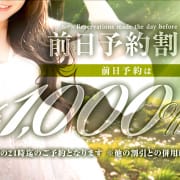 ☆前日予約限定！割引実施中!!|Mrs AURA（ミセス アウラ）