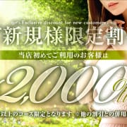 ☆ご新規様限定！割引実施中!!|Mrs AURA（ミセス アウラ）