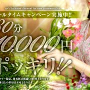 ☆オールタイムキャンペーン実施中!!|Mrs AURA（ミセス アウラ）