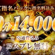 これで気になるあの子をお手軽にご指名できちゃいます♡|秘宝殿