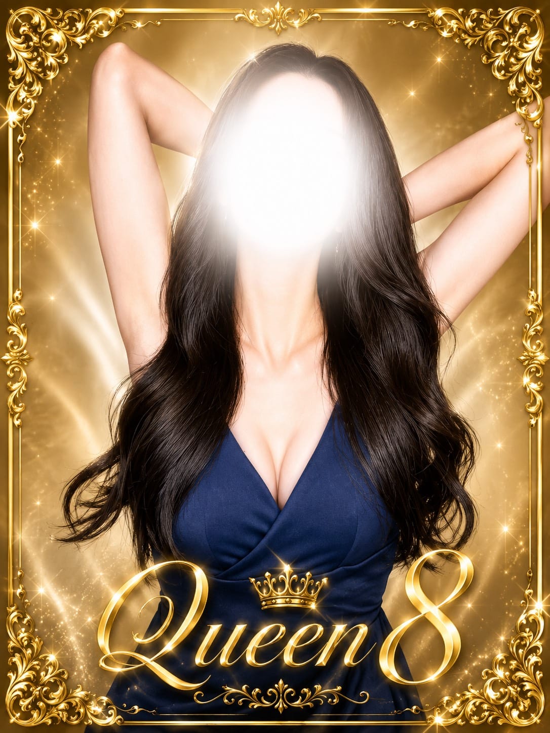 園田 かえで【♡大看板『Queen 8』♡】
