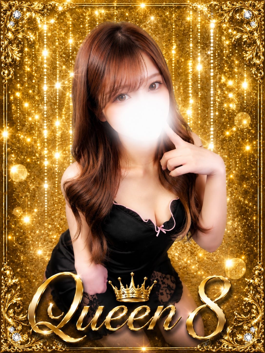 松本　ゆい【♡大看板『Queen 8』♡】