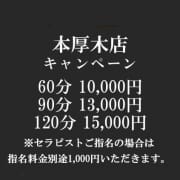 サマーキャンペーン開催中|アロマギルド 厚木店