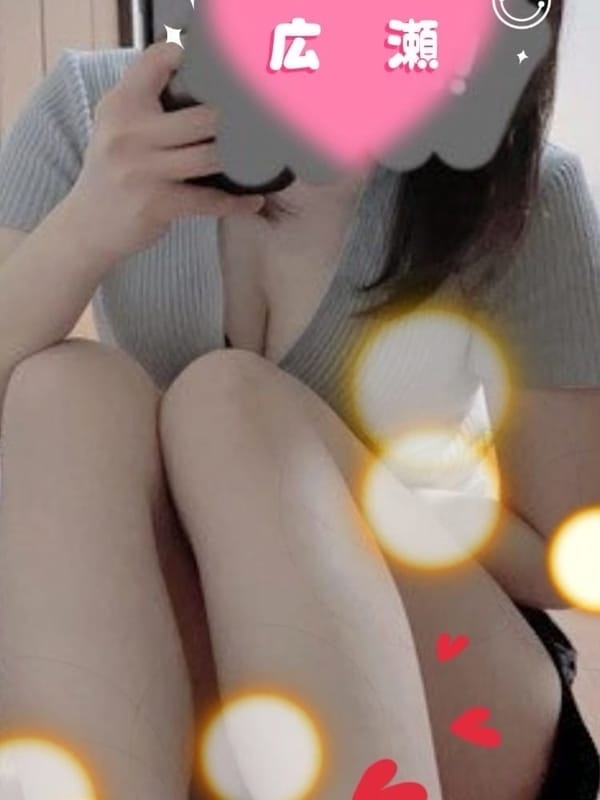 広瀬