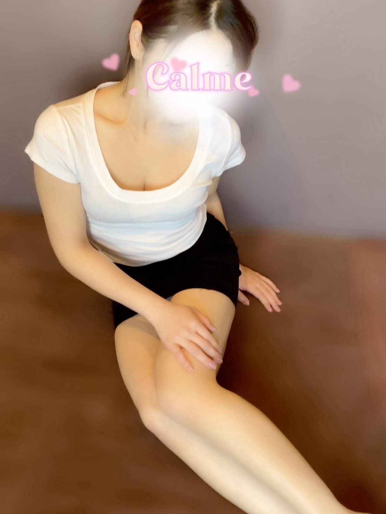 有村