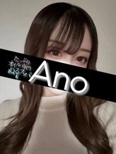 あの|~たっぷりオイル専門!ぬるスパ~でおすすめの女の子
