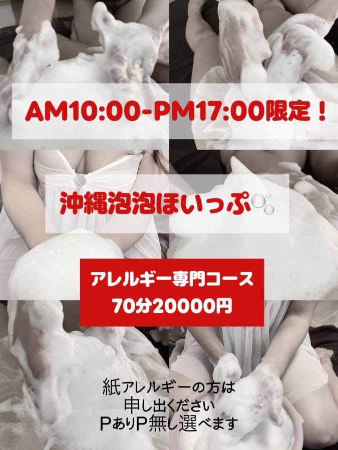 泡泡