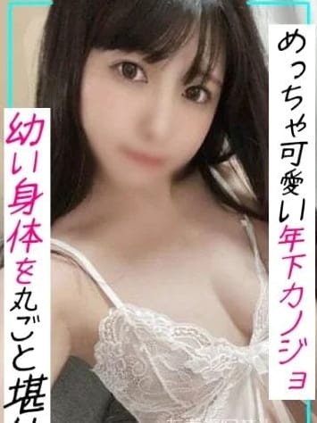 やりすぎの素人　まお|沖縄メンズエステ 解放区 国際通り店でおすすめの女の子