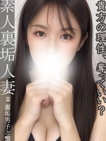 禁断の癒し さら|沖縄メンズエステ 解放区 国際通り店でおすすめの女の子