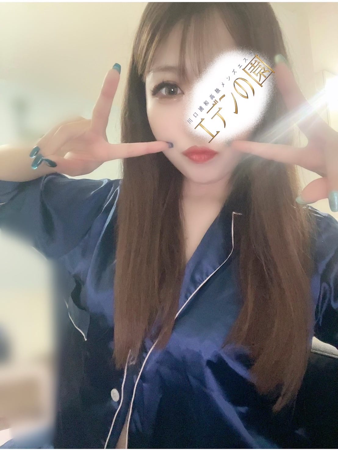 白咲みゆ|エデンの園でおすすめの女の子