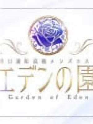 セラピスト4