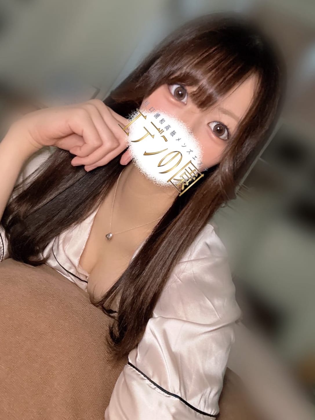 星空あみ