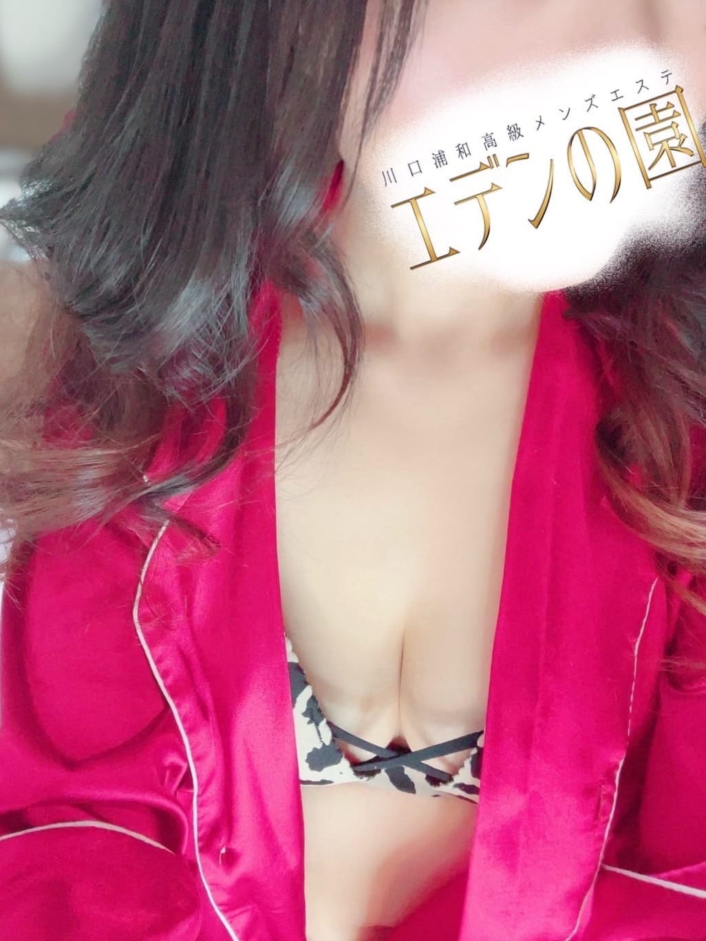 涼宮あき