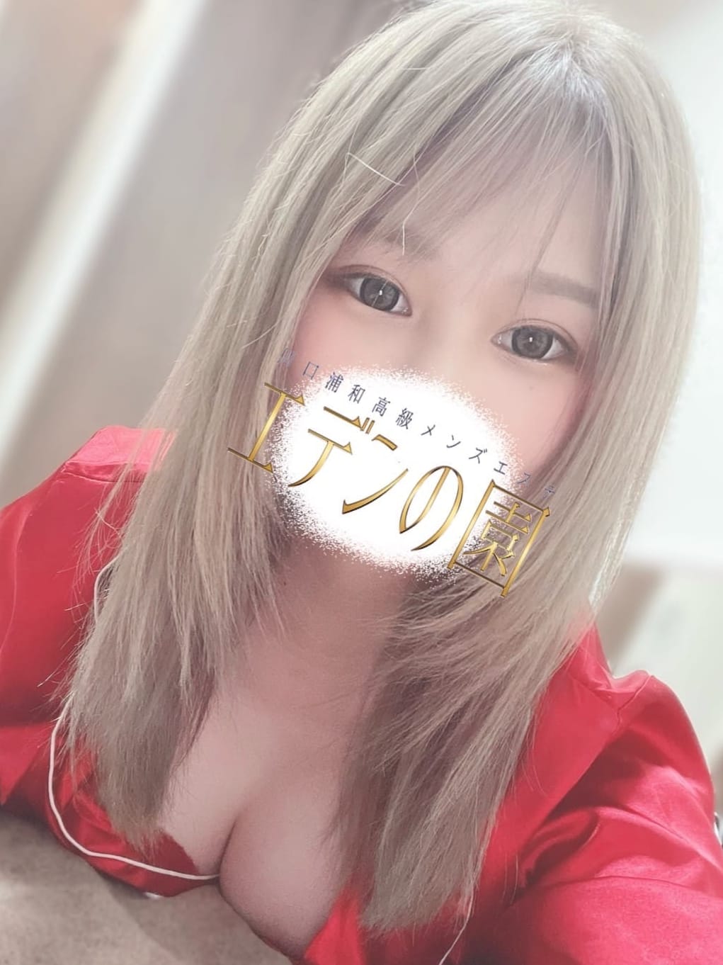 要りか