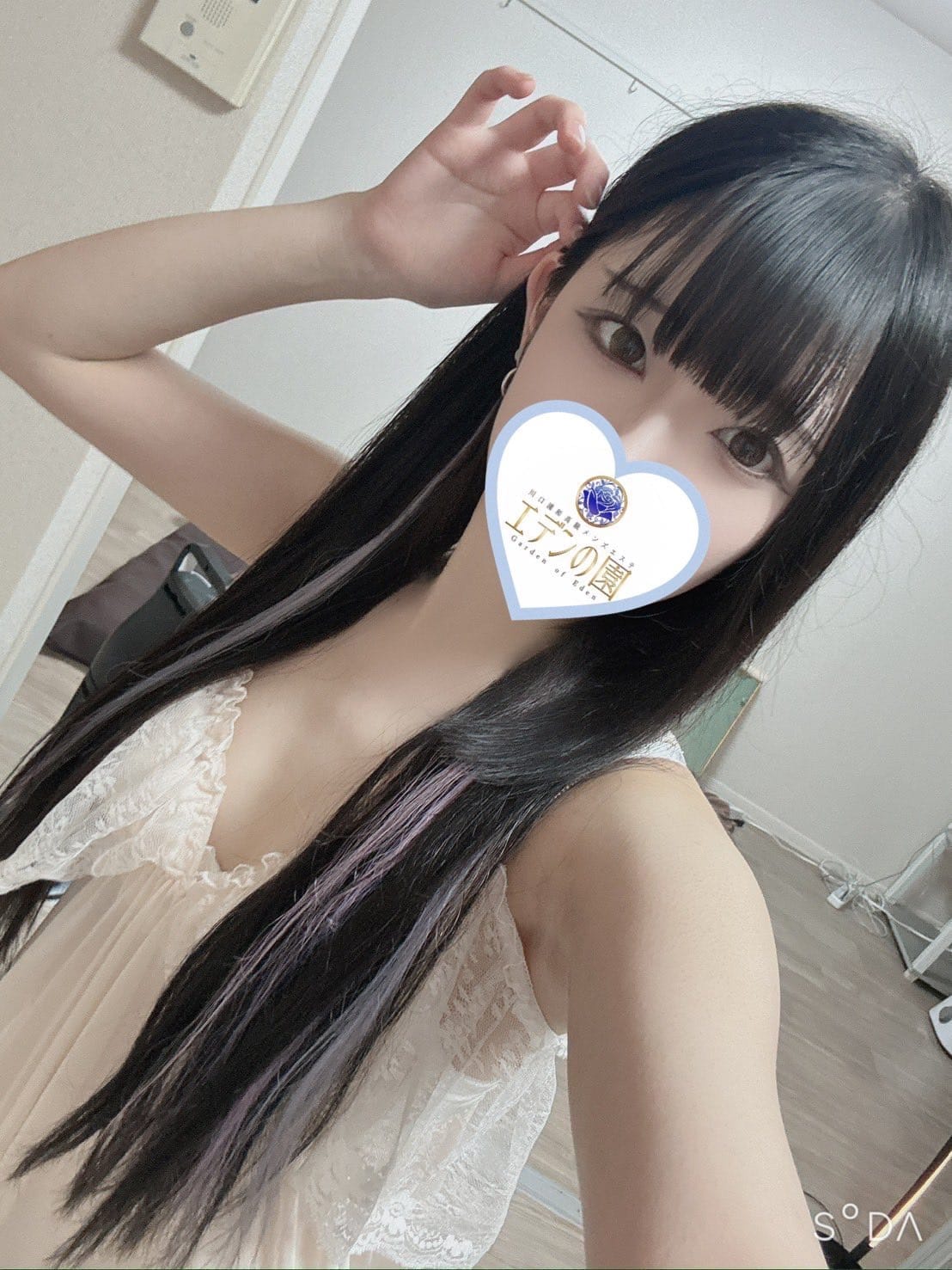 幾田める