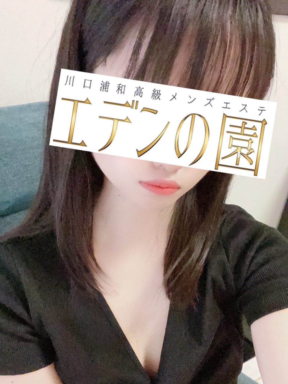 橋本にな