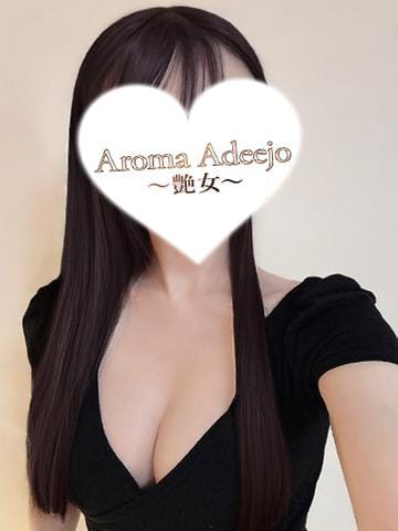 水戸