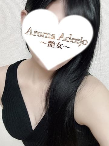 愛沢