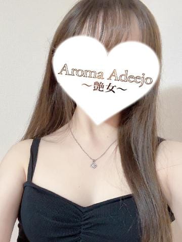 泉