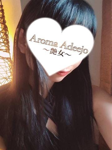 若葉