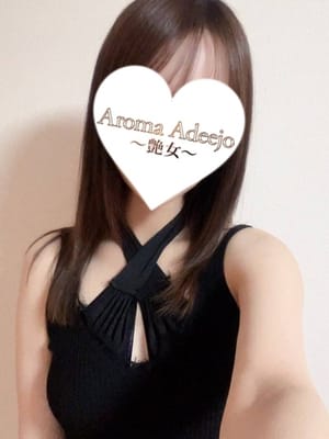 安達