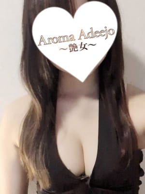 矢口