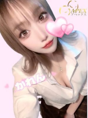 かれん|APEX（アペックス）でおすすめの女の子