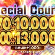 大感謝！お得なイベントコース！|Papillon-パピヨン- & MadamePapillon-マダムパピヨン-