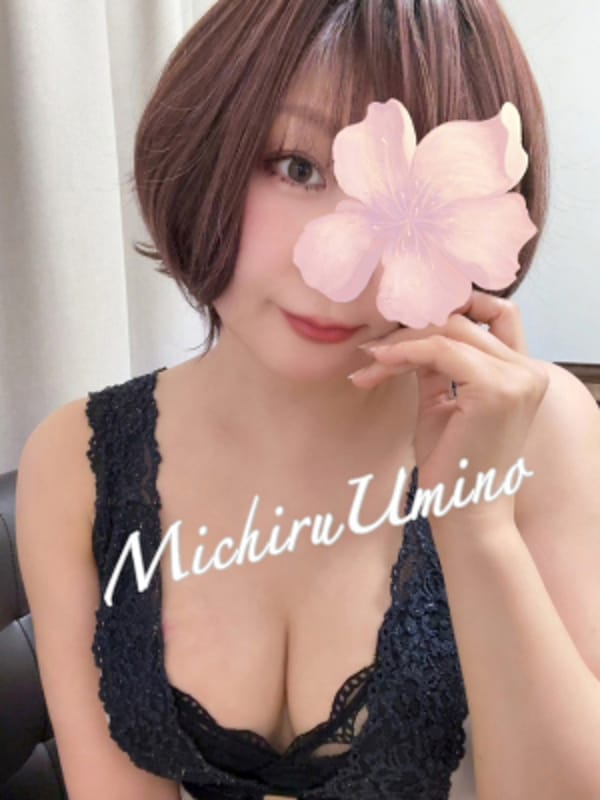 海野みちる|むちむちお姉さんで評判の女の子