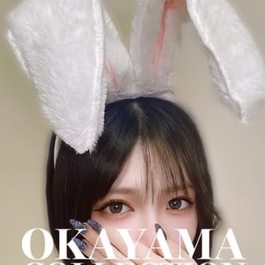 てぃあら | 岡山コレクション(岡山市内)