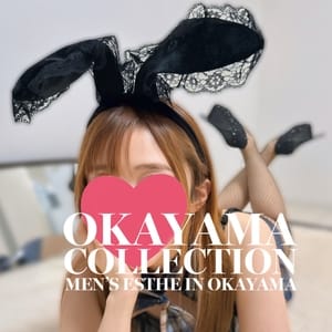 れみ | 岡山コレクション(岡山市内)