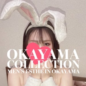 ここな | 岡山コレクション(岡山市内)