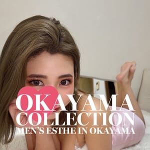 さき | 岡山コレクション(岡山市内)