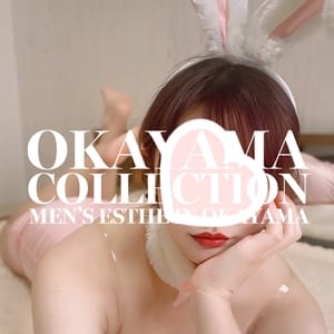 はるか | 岡山コレクション(岡山市内)