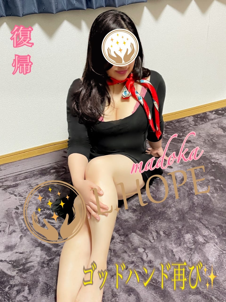 窓歌(まどか)