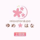 ゆめはな上田店