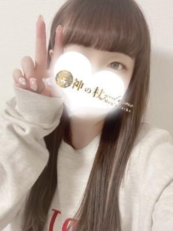 りか