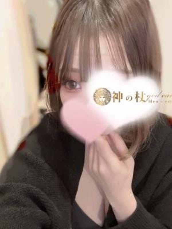 ひまり