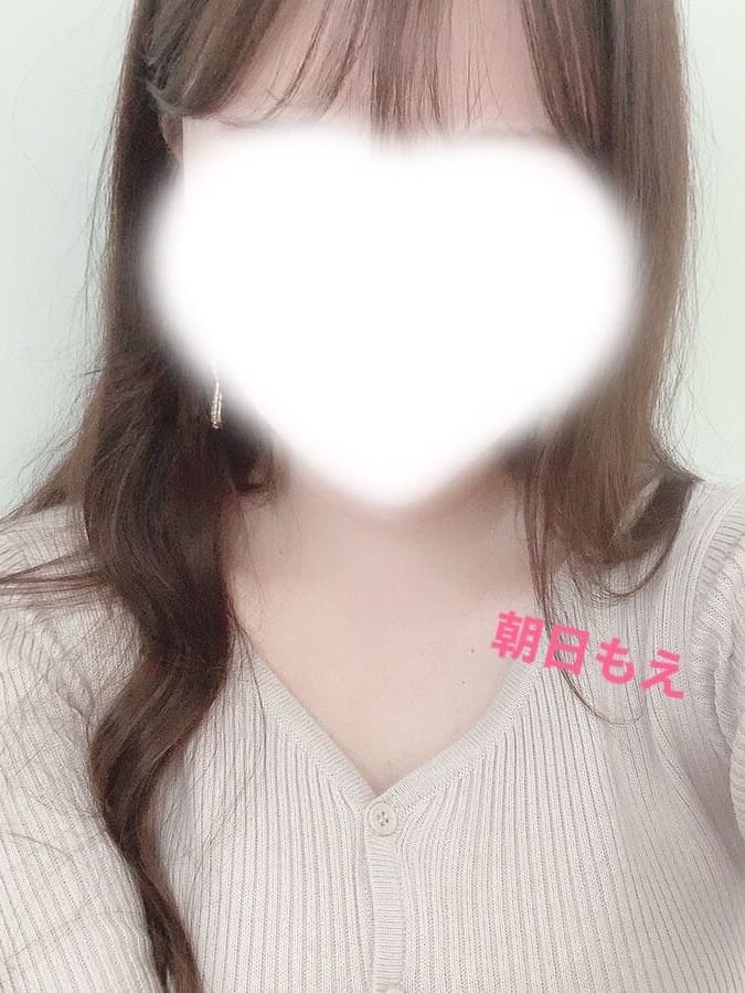 朝日もえ