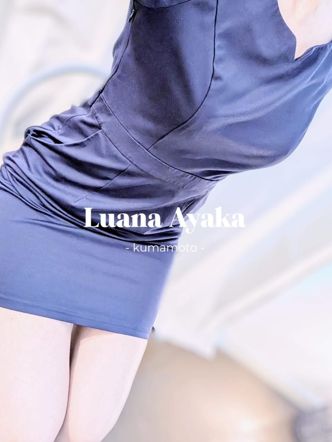 アヤカ|Luana熊本でおすすめの女の子