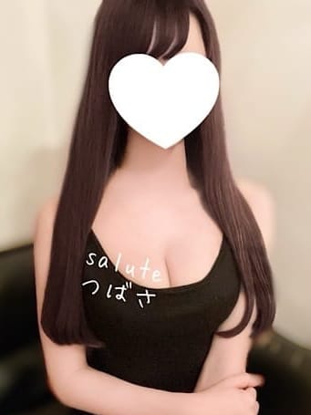 中町 えりか