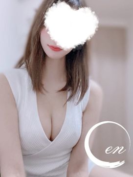 星乃ゆり|en(エン)で評判の女の子