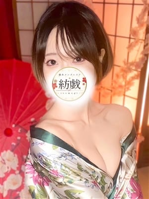 間宮 はな
