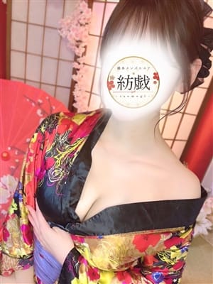 宮代 せりな