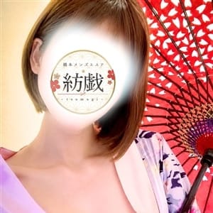 紡戯 -tsumugi-