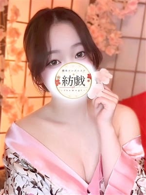 星 ゆづき