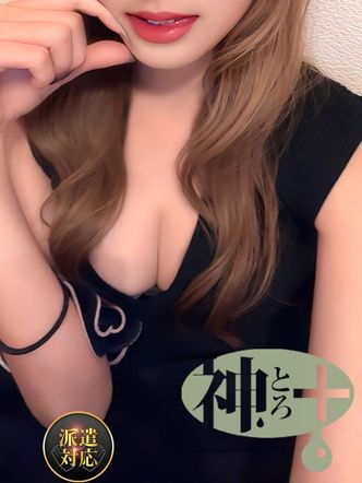 くぅ|MINTIA (ミンティア)東広島店でおすすめの女の子