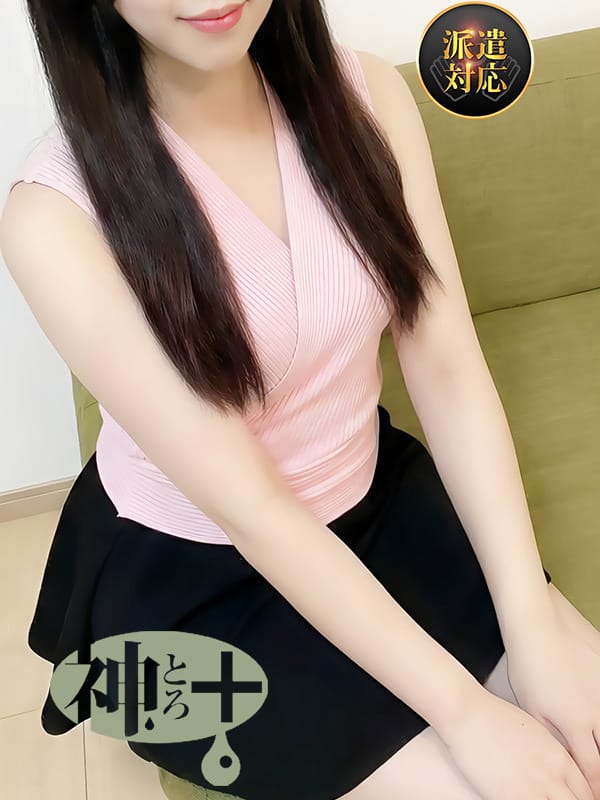 ねお